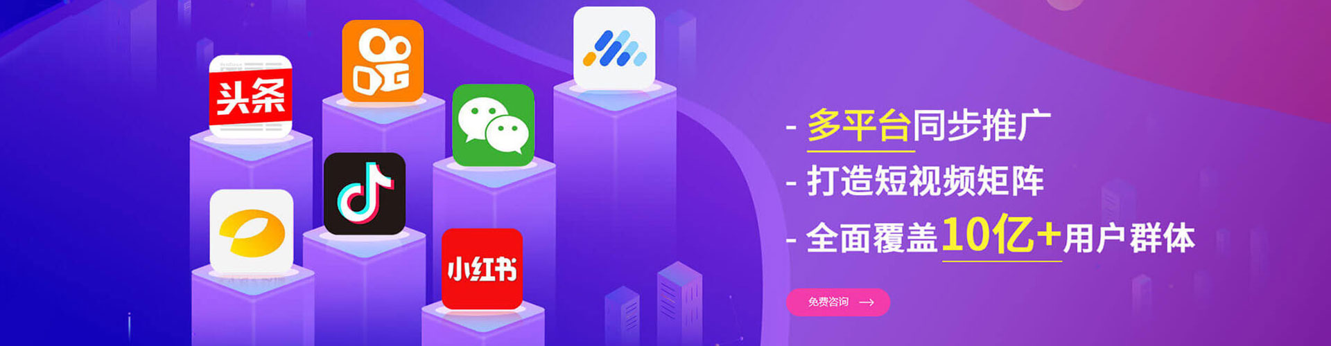 清徐竞价推广