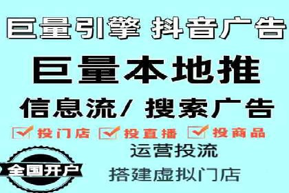百度竞价个人账户开户全攻略：一步步教你玩转广告投放